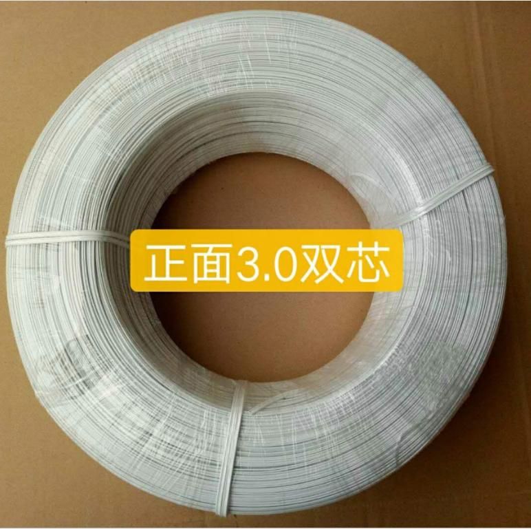 Nose Wire Nose Clip Full Plastic PE/Single Core/Double Core Mask Nose Bridge Strip Nose Bar Strip Nose Strip for Face Mask Material