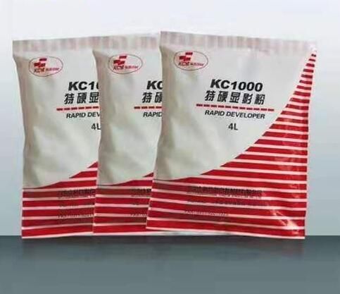 Industrial Film (IXQ80)