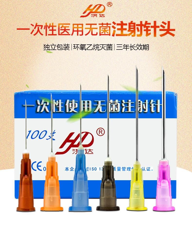 Disposable Medical Sterile Injection Needle 0.9mm*37mm Medical Syringe Needle Needle Device