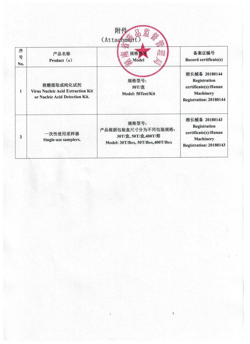 Inquiry About Viral Transport Medium with Swabs