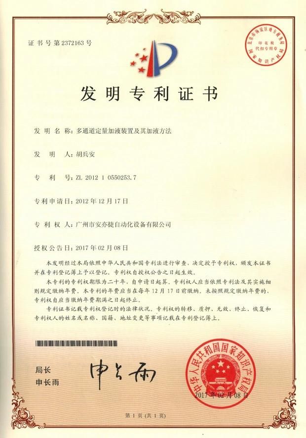 Medical Consumables Serum Separation Gel
