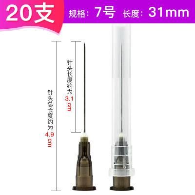 Disposable Medical Sterile Injection Needle 0.7mm*31mm Medical Syringe Needle Needle Device