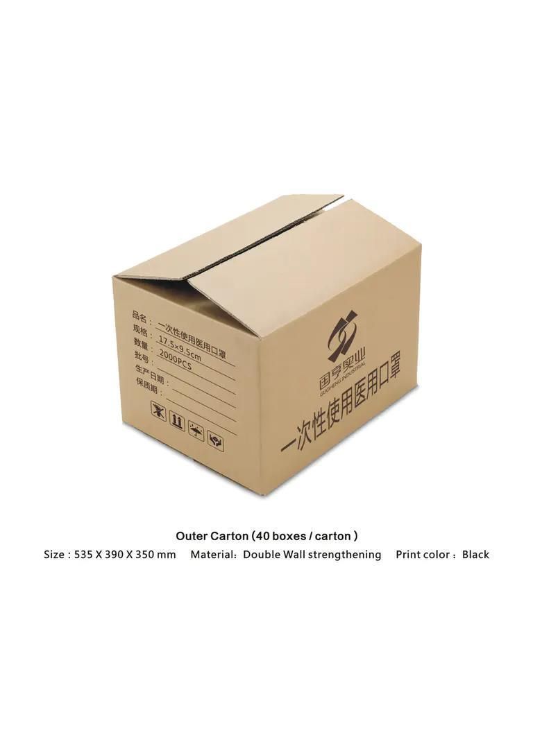 Disposable Medical Mask