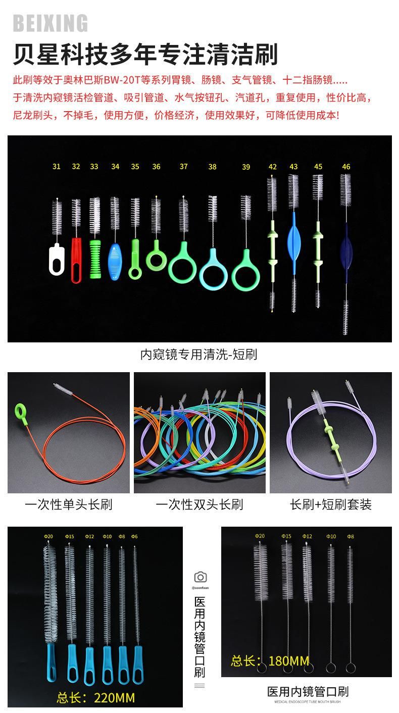Special Cleaning Brush for Endoscope Disposable Double-Headed Long Brush Multi-Color Bronchofiber Bronchoscope Cleaning Brush
