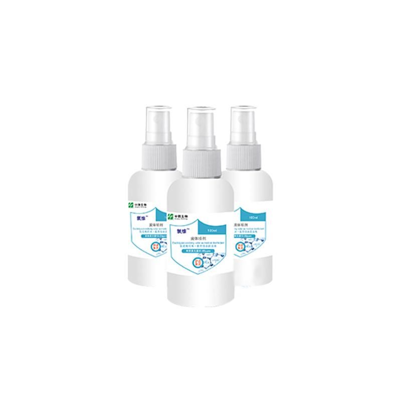 Vemed Medical Pandemic Care Prevention Solution with Medical Device and Consumables