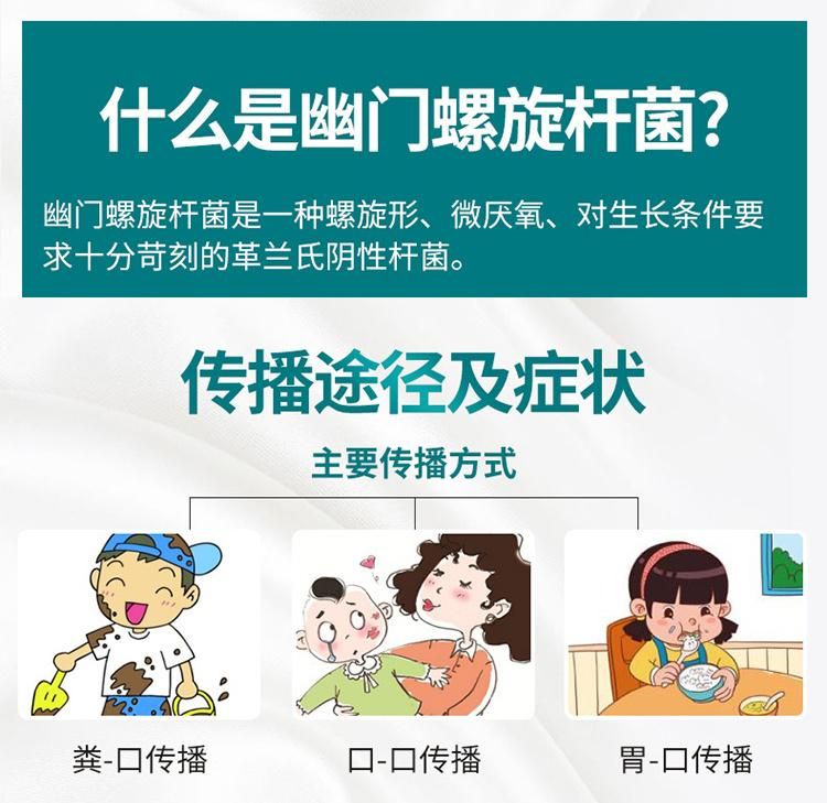 Genuine Male and Female Home Self-Inspection Test Card Gastric Helicobacter Pylori Antigen Test Paper Kit Test Card Test Strips