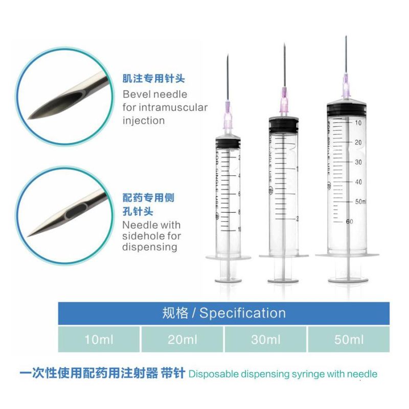 Disposable Syringe 1/3/5/10/20/30/60ml for Hypodermic Injection with CE/FDA Certificate