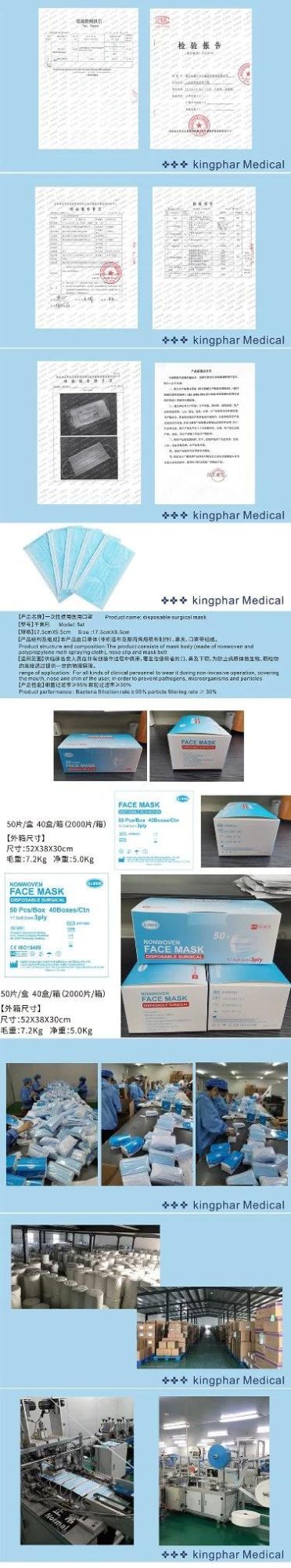 Flat Ear-Loop Protective Medical Surgical Face Mask 3 Layers Non Woven 3ply Type Iir En14683 Anti-Spatter Fluid Resistant