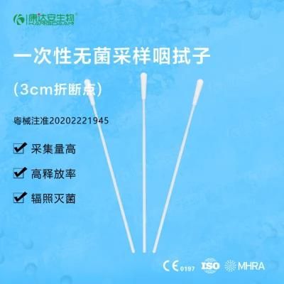 Disposable Throat Swab Sampling Swab Factory Oropharyngeal Swab (3cm breakpoint)