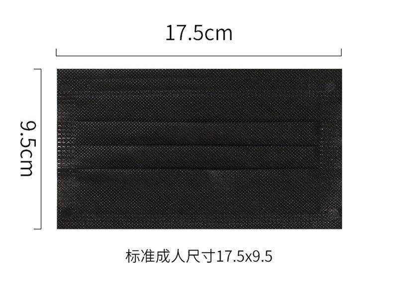 High Performance 3 Ply Disposable Non-Woven Fabric Medical Earloop Black Color Face Mask