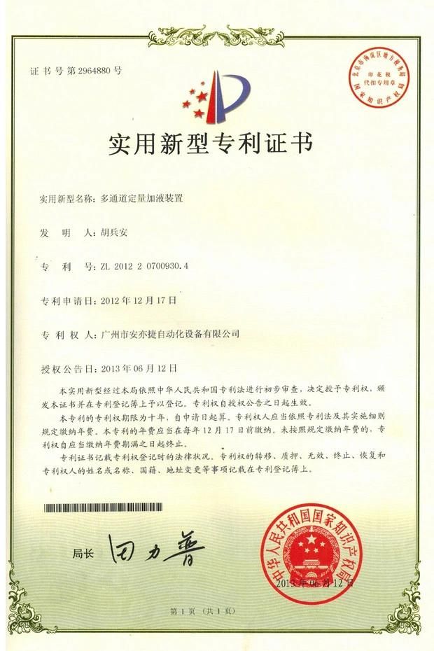 Medical Consumables Serum Separation Gel