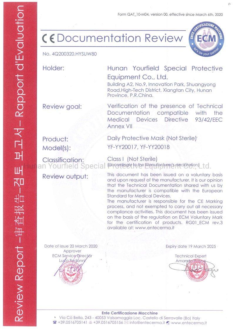 Disposable Sterile Emergency Medical Protective Garment