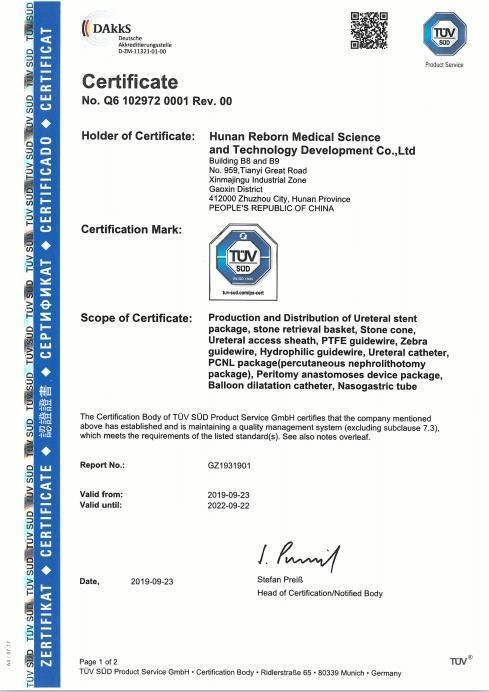 Peritomy Anastomoses Device Package with CE Certificate