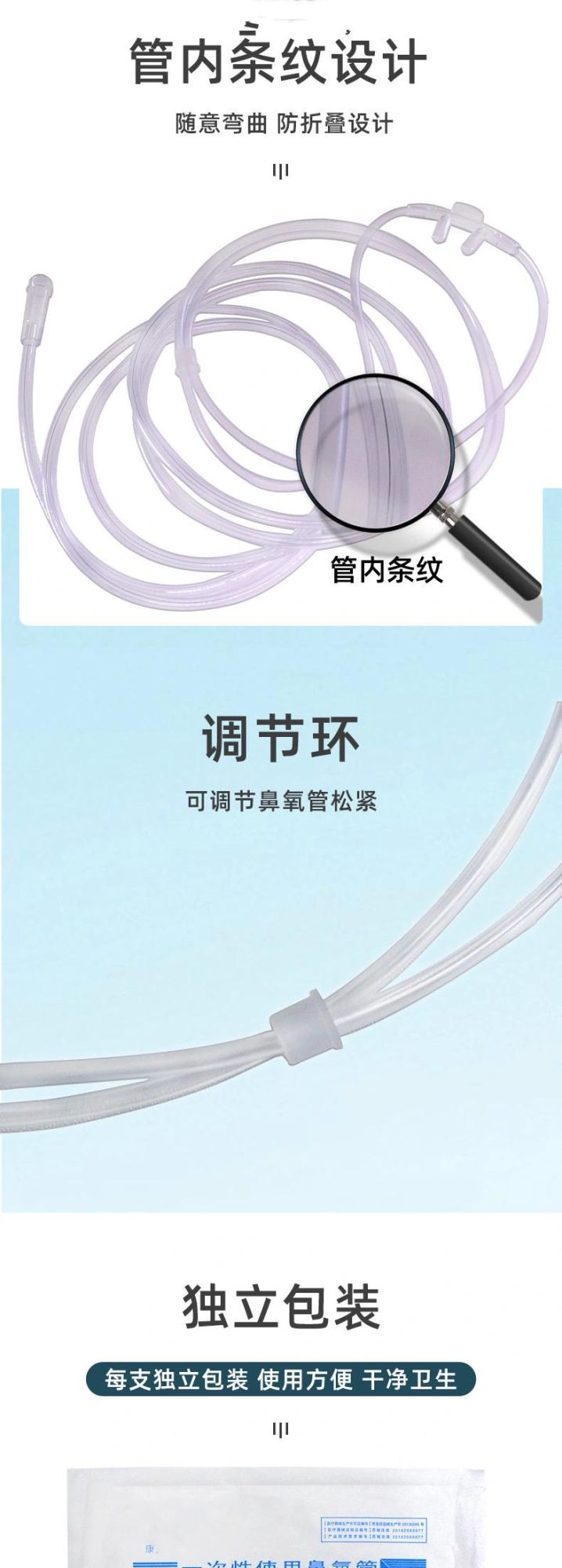 Nasal Cannulas for Oxygen High Flow Nasal Cannula Oxygen