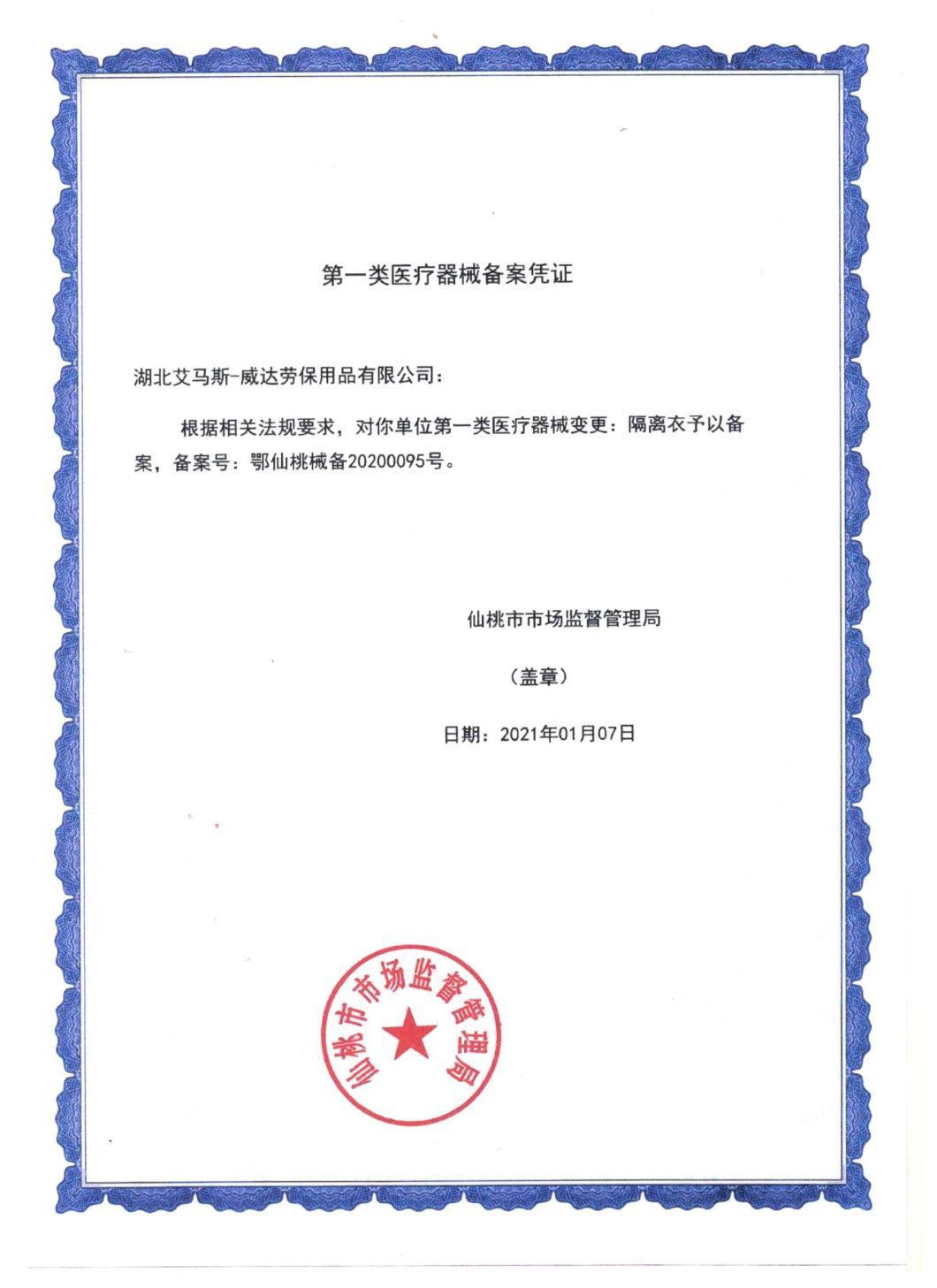 Medical Use SMS Material Shirt and Pants Disposable Hospital Use Anti-Bacterial Scrub Suit