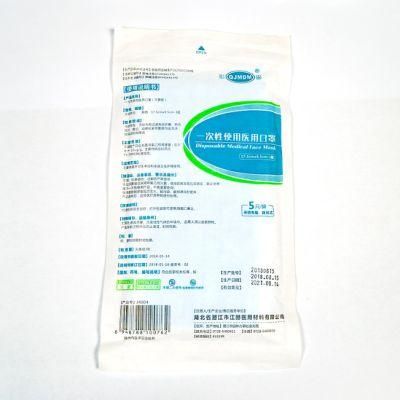 Type Iir European Standard Disposable Medical Face Mask