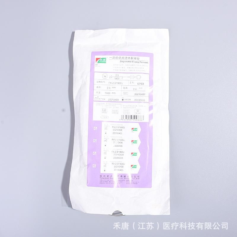 Disposable Biopsy Forceps, Gastroscope, Colonoscopy, Biopsy Forceps, 10 PCS/Box, Biopsy Forceps