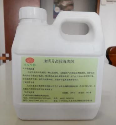 Cleaning Reagent for Serum Serparation Gel