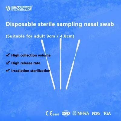 Disposable Aseptic Sampling Swab Nasal Swab Adult (9cm/4.8cm)