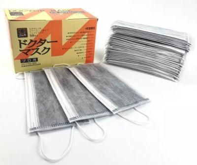 Active Carbon Face Mask Disposable for Women and Men