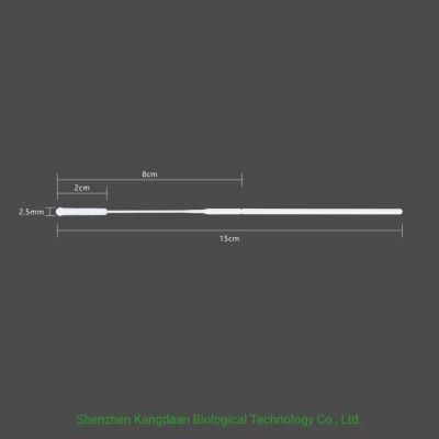 Wipe Stick Nasopharyngeal Swab (8cm breakpoint)