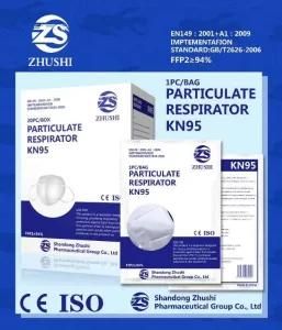 Independent Packaging Kn95 Disposable Medical Protective Masks for Men and Women 5-Layer Breathable Dustproof Protective Mask