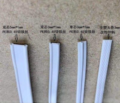 Nose Wire Nose Clip Full Plastic PE/Single Core/Double Core Mask Nose Bridge Strip Nose Bar Strip Nose Strip for Face Mask Material