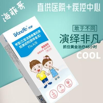 Influenza a and B Virus Detection Test Paper a Stream and B Stream Test Kit Test