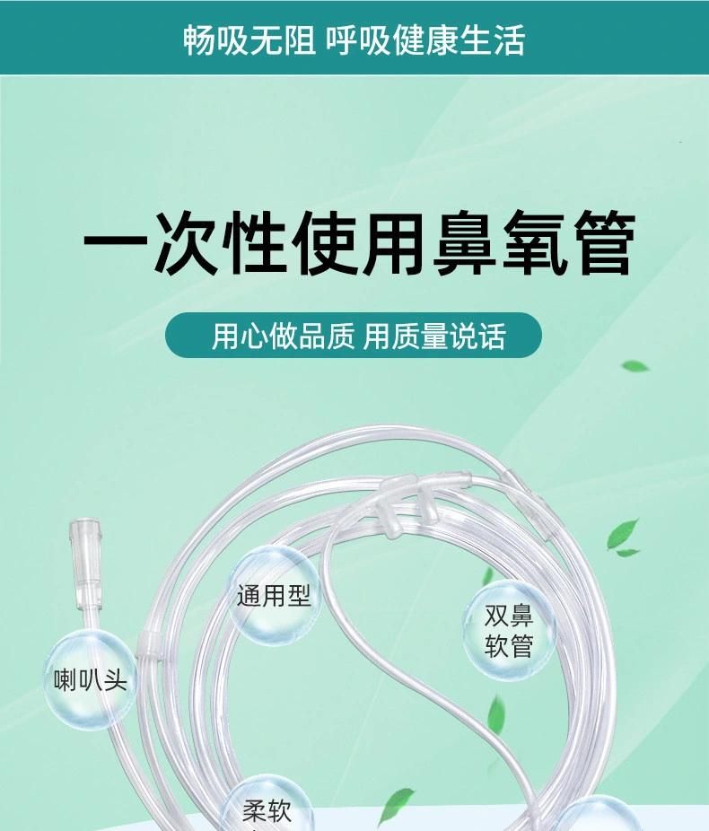 High Flow Nasal Cannula Oxygen Humidifier Oxygen Therapy Nasal Cannula