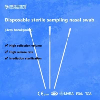 Test Swab Nasal Swab (15cm/4cm)