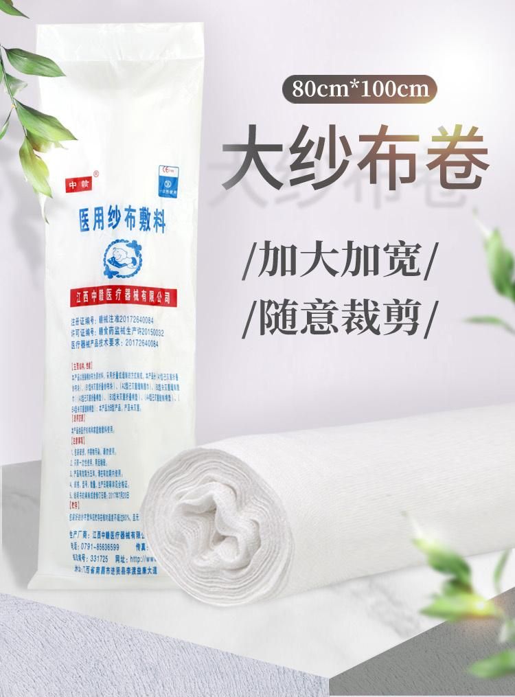 Medical Large Gauze Roll, Absorbent Cotton Yarn, Wide Filter Cloth for Kitchen Food After Childbirth, Large Size Sand Cloth Bandage
