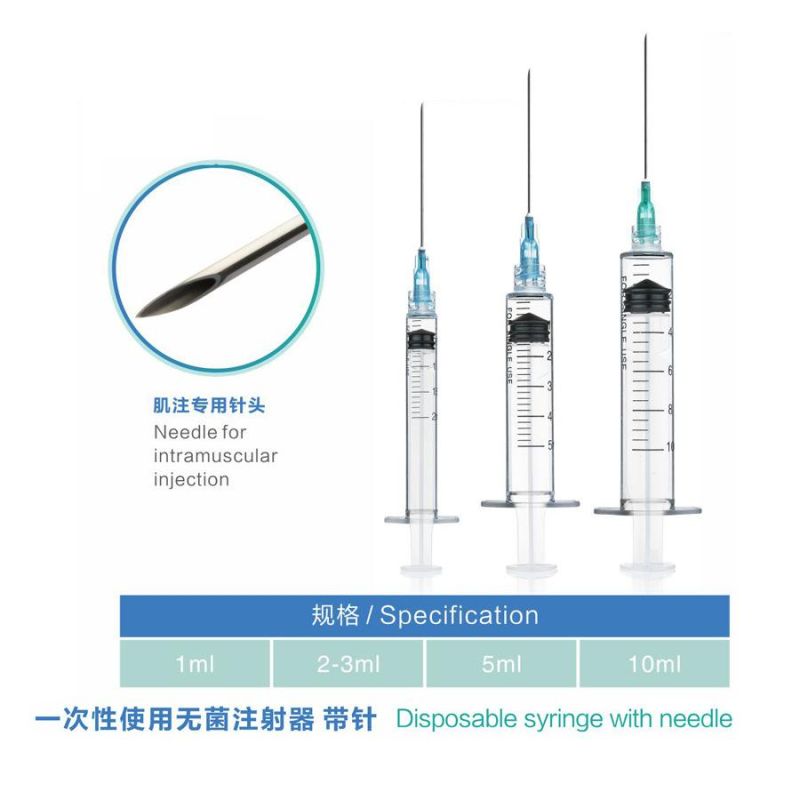 Disposable Syringe 1/3/5/10/20/30/60ml for Hypodermic Injection with CE/FDA Certificate