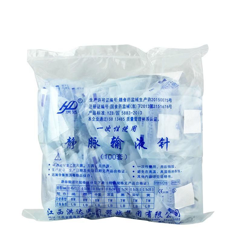 Disposable Intravenous Infusion Needle 0.9mm*26.5mm Medical Sterile Infusion Set Needle, Hanging Needle, Scalp Needle