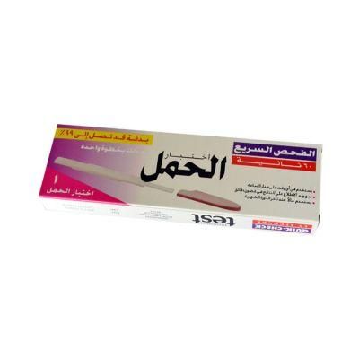 Urine Pregnancy Test Paper Kit