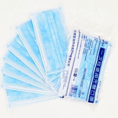 Medical Melt-Blown Fabric Protective Disposable Face Mask