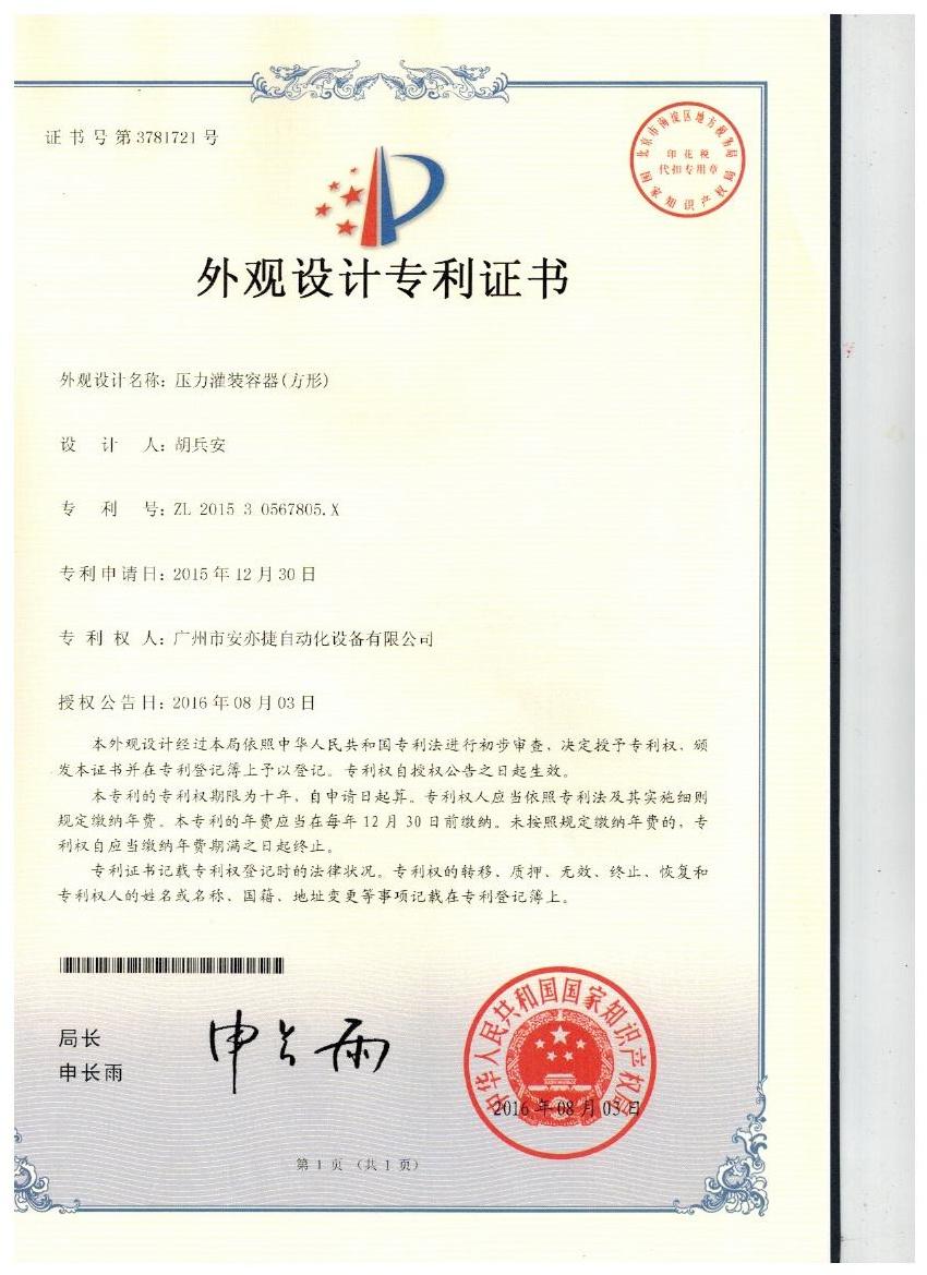 High Qaulity Separation Gel Material Supply