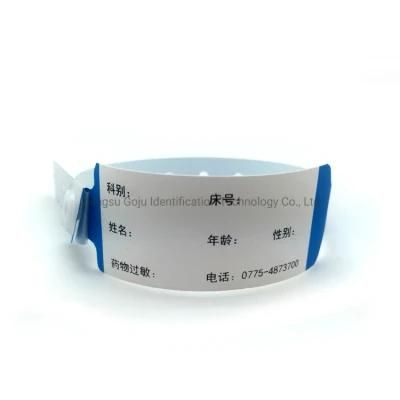 2021 Hot Sale Adult Write on ID Wristband for Patient