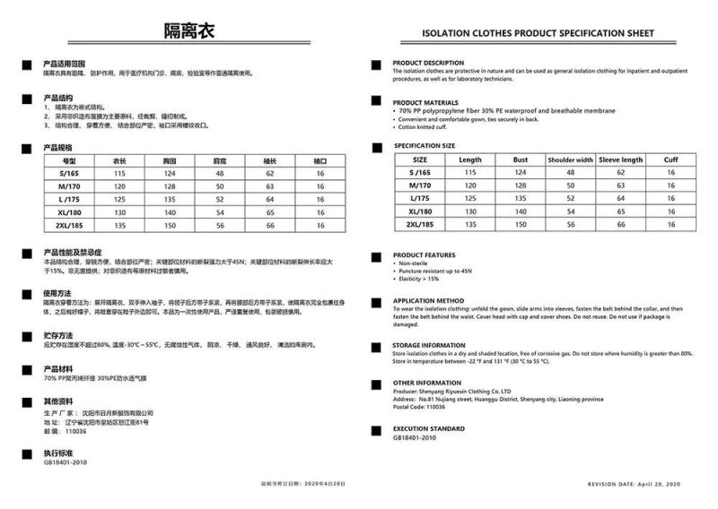 Disposable One-Piece Medical Isolation Coverall, 35 Grams of PP+PE Non-Woven Fabric