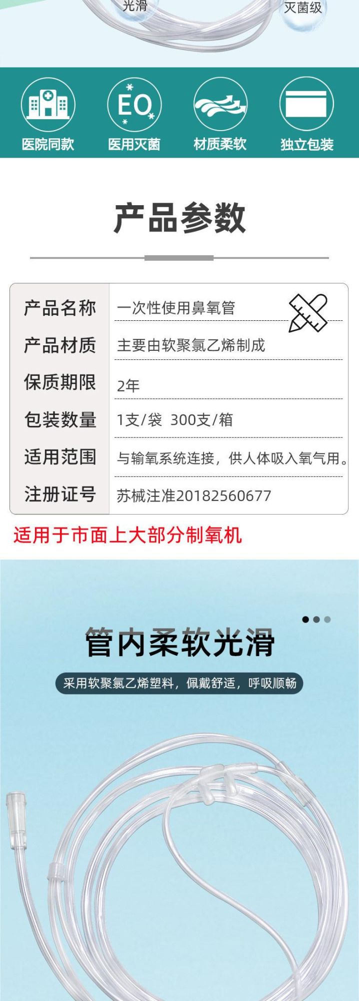 Disposable Nasal Oxygen Tube Nasal Oxygen Cannula Nasal Cannula Oxygen