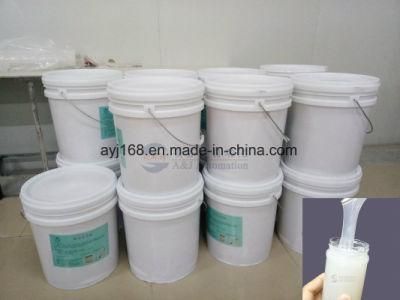 Radiation Resistant Medical Use Serum Gel Supply