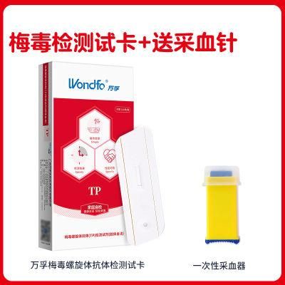 Syphilis Blood Test Paper to Send Blood Collection Needle Medical Home Syphilis Test Card Genuine Syphilis Blood Test Paper