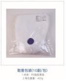 Non-Woven Disposable Shoe Cove Non-Skid Shoe Cover