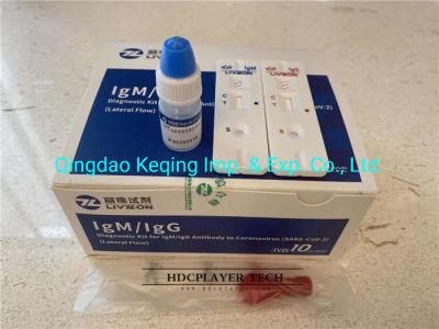 Tga FDA Antigen Test Kit (colloidal Gold) Self-Test Vhs