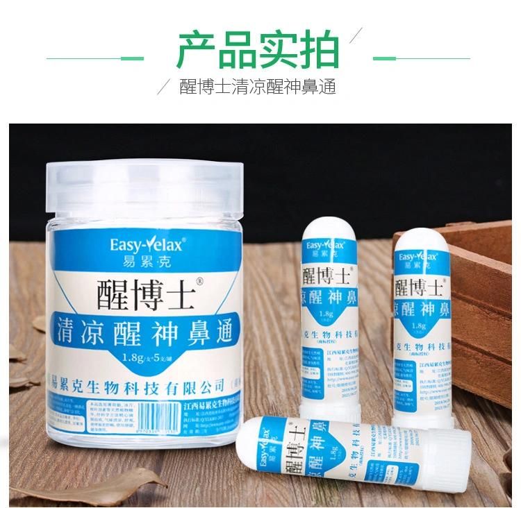 Refreshing, Refreshing, Eight Immortal Incense Tube Nose, Driving, Refreshing, Refreshing Stick, Peppermint Inhalant Oil, Anti-Fatigue Sniffing Nasal Spray