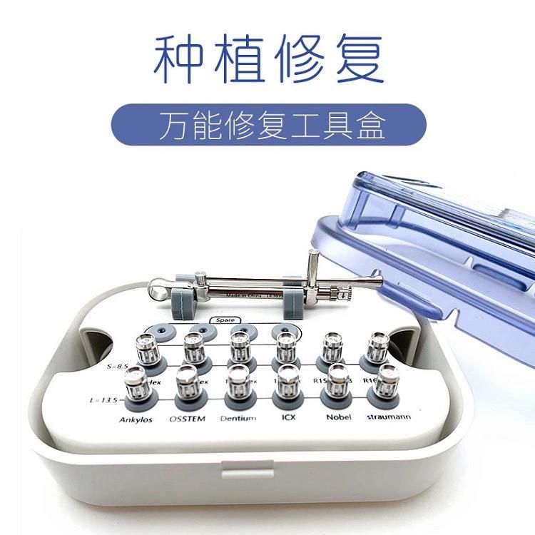 Universal Screwdriver Wrench Screwdriver Oral Denten Aotai Implant Dental Implant Universal Repair Tool Box