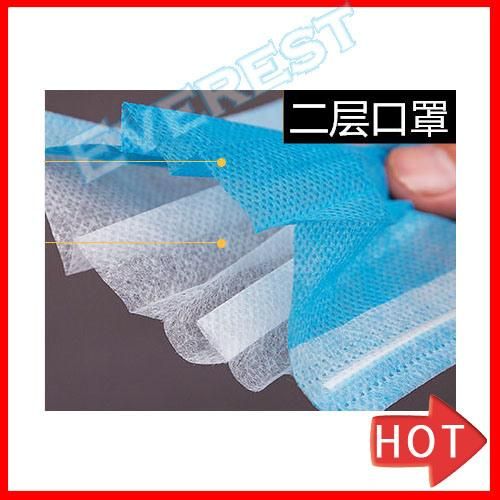Disposable Non Woven Face with Nose Clip