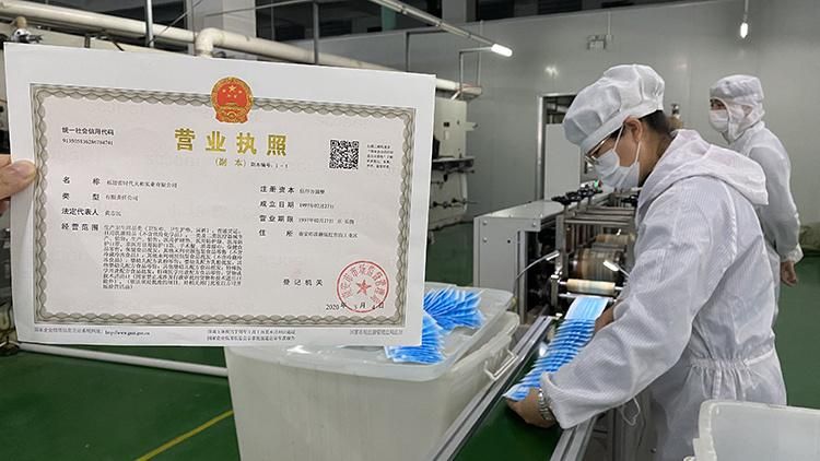 Breathable Aseptic Non-Woven Face Mask Factory in China