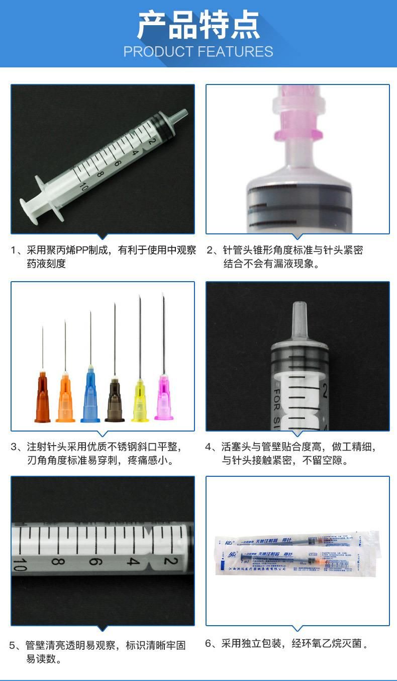 Disposable Medical Syringe Syringe Needle 10ml 12 Gauge Sterile Injection Tube