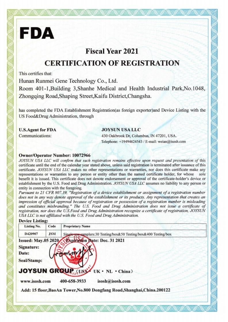 Nucleic Acid Extraction or Purification Kit (Magnetic Bead Method)