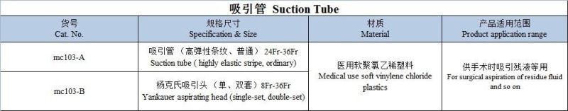 Medical Apparatus Suction Tube